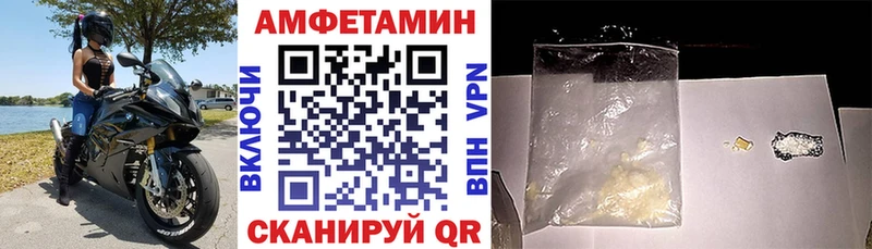 Amphetamine 98%  нарко площадка телеграм  Ермолино 