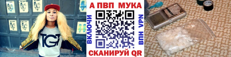 как найти наркотики Ермолино APVP СК КРИС
