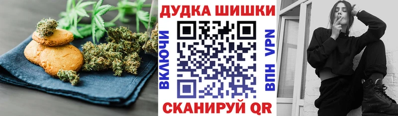 гидра tor  купить закладку  Ермолино  Cannafood марихуана 