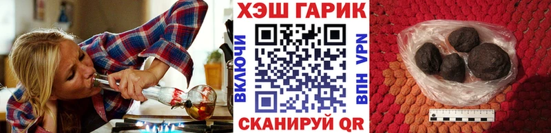 ГАШ VHQ  Ермолино 