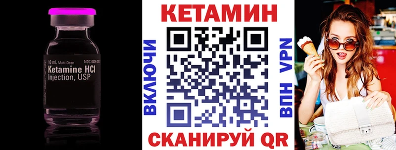 КЕТАМИН VHQ  мориарти Telegram  Ермолино 