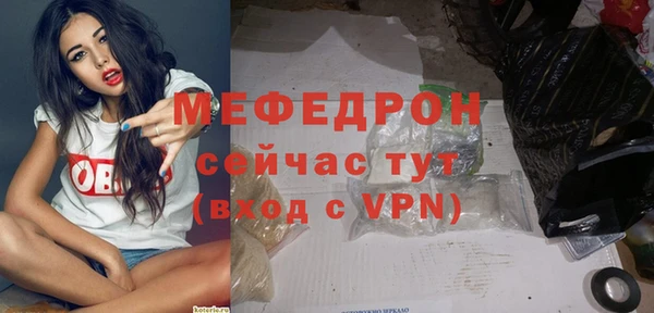 меф VHQ Абаза