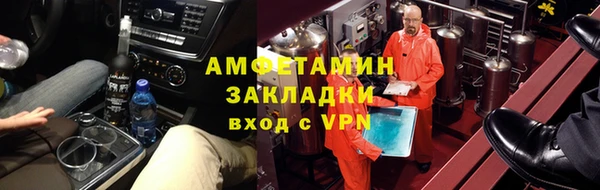 сатива Абинск