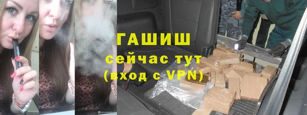 бошки Алзамай