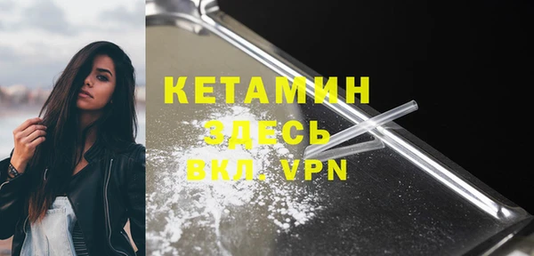 меф VHQ Абаза
