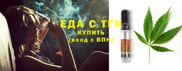 сатива Абинск