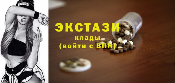 сатива Абинск