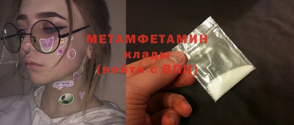 меф VHQ Абаза