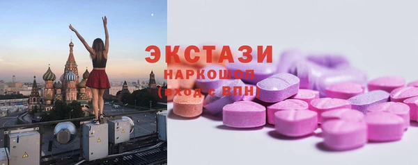 экстази Алексеевка