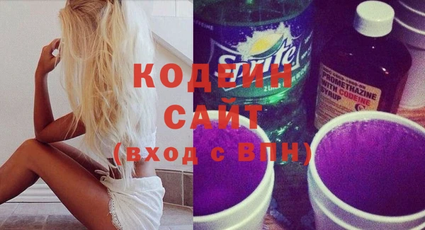 сатива Абинск