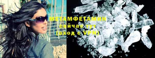 сатива Абинск