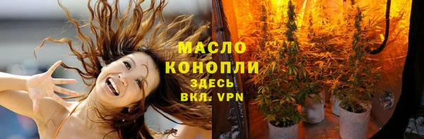дмт Абдулино