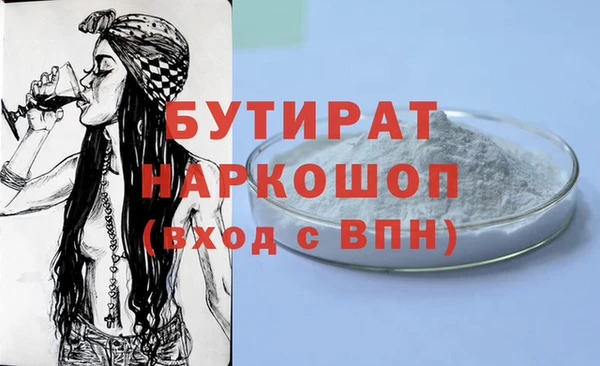 меф VHQ Абаза