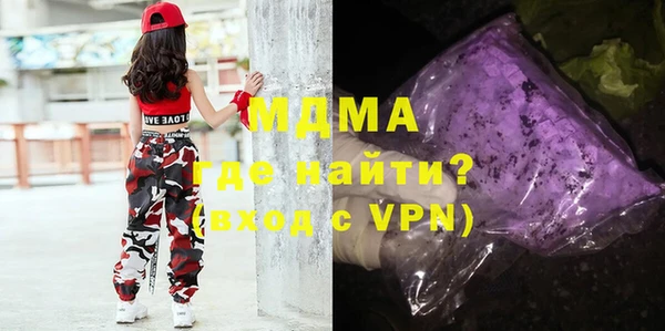 меф VHQ Абаза