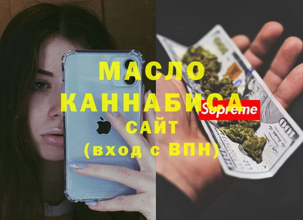 меф VHQ Абаза