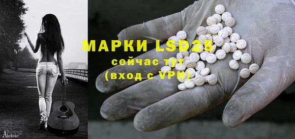 таблы Сатка
