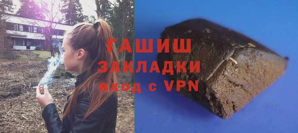 сатива Абинск