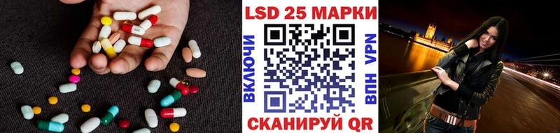 OMG ссылки  Ермолино  LSD-25 экстази кислота  купить  цена 