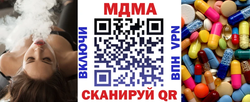 omg ссылки наркотики Ермолино МДМА кристаллы