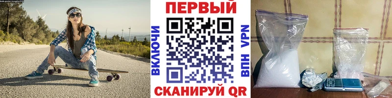 гидра   Ермолино  МЕТАМФЕТАМИН пудра 