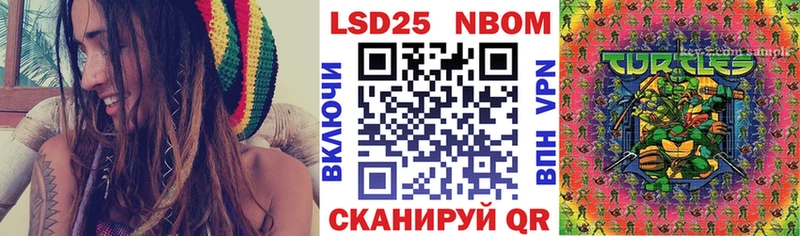 Марки 25I-NBOMe 1,5мг  купить закладку  Ермолино 