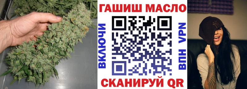 ТГК вейп  что такое наркотик  Ермолино 
